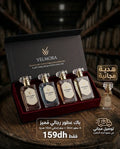 مجموعة عطور رجالية