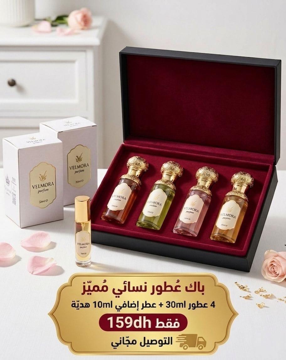 پاك 4 العطور نسائية ورجالية