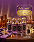 مجموعة عطور نسائية